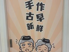 -鲜芋仙(宝地广场店)