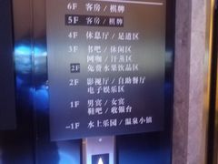 -山水温泉