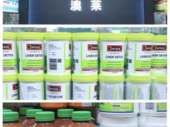 -紫荆城食品交易中心(华强北店)