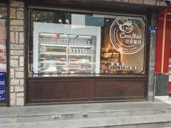 门面-可莎蜜兒(登云路店)