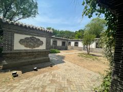 -河北省园博园