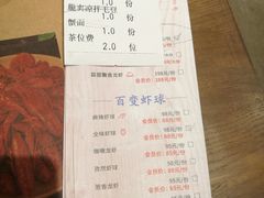 账单-靓靓蒸虾·头牌蒸虾(南山桂庙店)