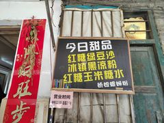 -娇姐老牌螺蛳粉(雅儒路店)