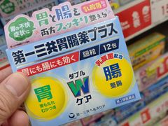 -SUGI杉药局(道顿堀东店)