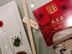 -无名居(西直门总店)