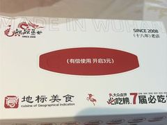 -靓靓蒸虾·头牌蒸虾(雪松路总店)