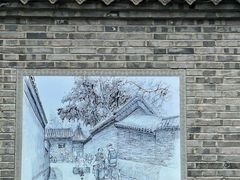 -南锣鼓巷
