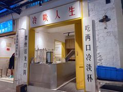 门面-霸王虾·麻辣小龙虾(清水河公园店)