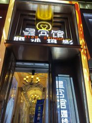 -长春星宫馆婚纱摄影(和平大世界店)