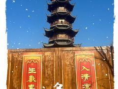 -龙华寺