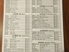 菜单-北京烤翅(CITY分店)