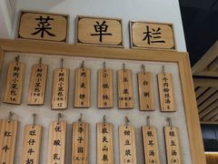 -桐香园小笼包(百井坊巷店)
