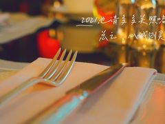 -王府半岛酒店·大堂茶座