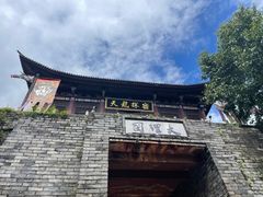 -天龙八部武侠城