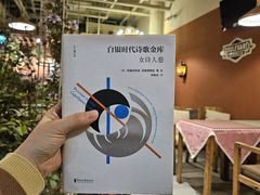 -园丁顿西餐厅(亦庄创新大厦高新视听产业园店)