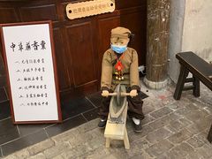 门面-和平菓局(王府井店)