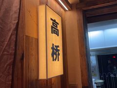-串盟烧烤·长沙美食地标(星沙店)