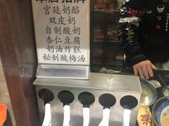 -奶酪魏(牛街总店)