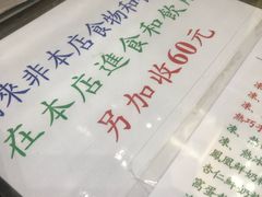 -义顺牛奶公司(新马路老店)