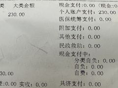 -上海市第五人民医院