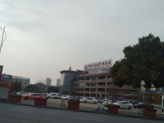 -中国丹阳眼镜城