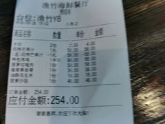 -南海渔家•海鲜•正宗海南菜(海棠湾店)