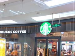 -星巴克(厦门SM新生活广场店)