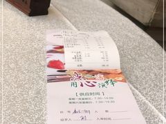 -广州逸林假日酒店·四季桃源中餐厅(白云山风景区店)