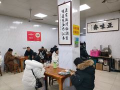 大堂-正味斋锅巴菜(西北角店)