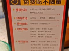 -战斧牛排餐厅(悦方IDmall店)