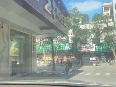 -锐记美食店·现捞海鲜(闸坡店)
