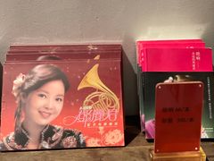 -邓丽君音乐主题餐厅