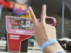 -东浩兰生上海世博展览馆