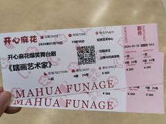 -虹桥艺术中心