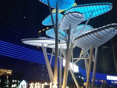 -大族广场Mall&More