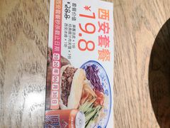 -陕味食族油泼面(工商大学店)