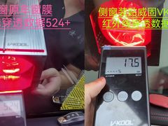 -优车会·V-KOOL威固(北山店)