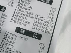 -虎虎龙虾大排档(双井店)