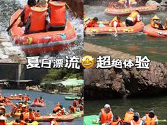 -兴隆红河漂流