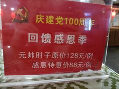 -来小酌·长安酒家(翠庭大厦店)