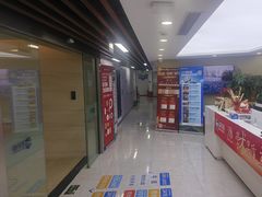 -新航道雅思托福·留学·考研培训(人民广场校区)