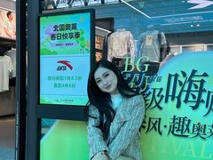 -北国奥特莱斯