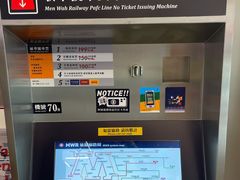 -敏华冰厅(平安金融中心店)