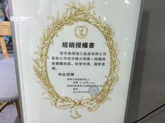 -紫荆城食品交易中心(华强北店)