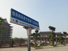 -太湖龙之梦
