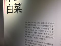 -台北故宫博物院