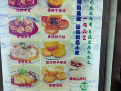-西安贾三灌汤包·回坊小吃·清真炒菜(北院门总店)