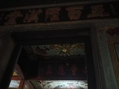 -华林禅寺