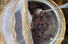Red Bean Glutinous Rice Cake