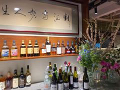 -肆海小川菜酒馆Wine Bistro (青年路店)